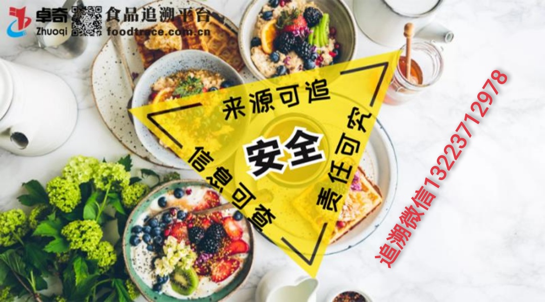 郑州市市场监督管理局关于食品安全监督抽检情况的通告（2021年42期）