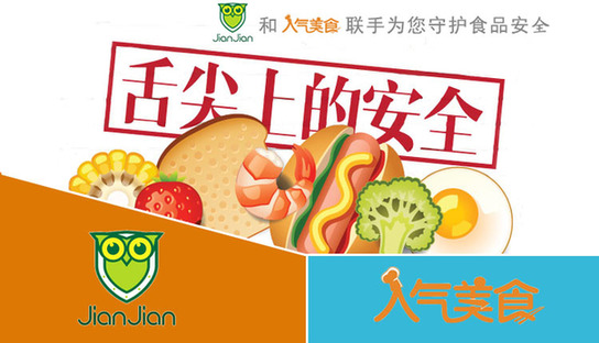 河南省市场监督管理局关于2批次不合格食品风险控制情况的通告(2023年第6号)