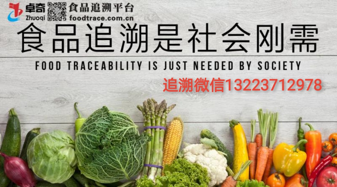 河南省市场监督管理局关于12批次食品不合格情况的通告（2023年第11期）