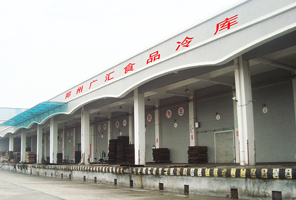 广汇食品集团人才招聘